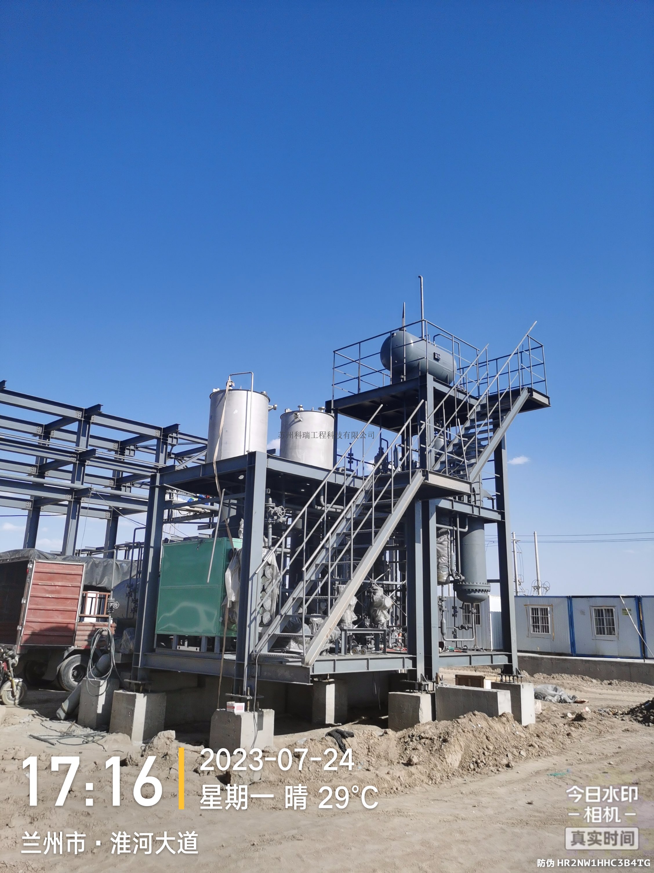 制氢设备检测流程